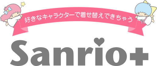 ポチャッコ キャラクター サンリオ