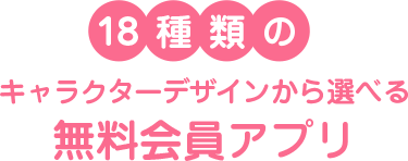 バッドばつ丸 キャラクター サンリオ