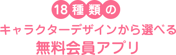 バッドばつ丸 キャラクター サンリオ