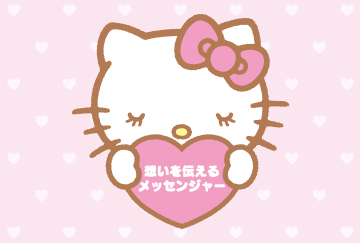 Doing Business With Sanrio Sanrio