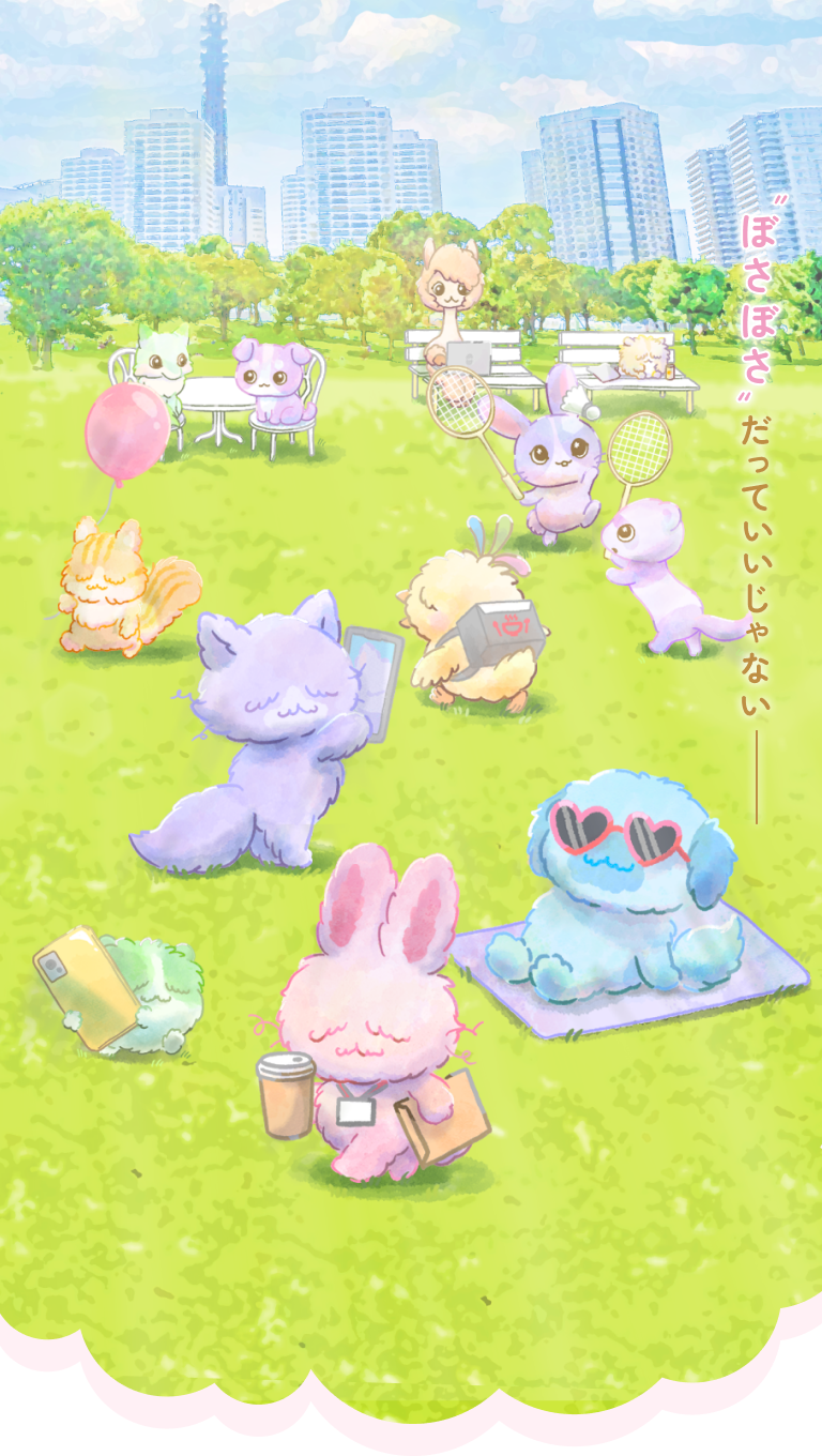メインビジュアル