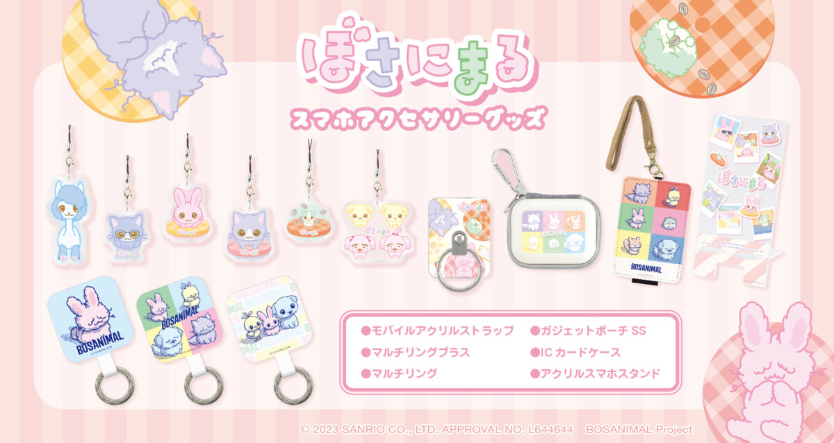 モバイルアクリルストラップ、ガジェットポーチ、マルチリングプラス、ICカードケース、マルチリング、アクリルスマホスタンド