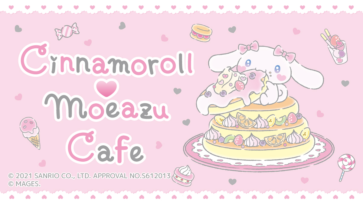 サンリオ キャラクターカフェ サンリオ