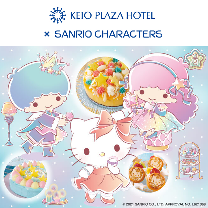 サンリオ キャラクターカフェ サンリオ サンリオ キャラクターカフェ サンリオ