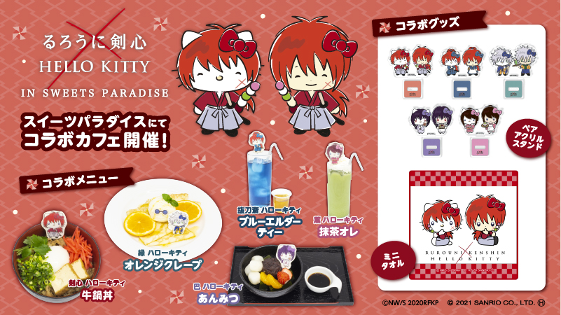 サンリオ キャラクターカフェ サンリオ