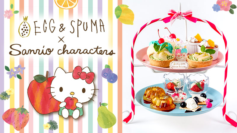 サンリオ キャラクターカフェ サンリオ サンリオ キャラクターカフェ サンリオ
