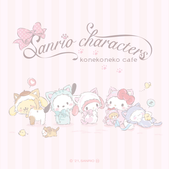 サンリオ キャラクターカフェ サンリオ