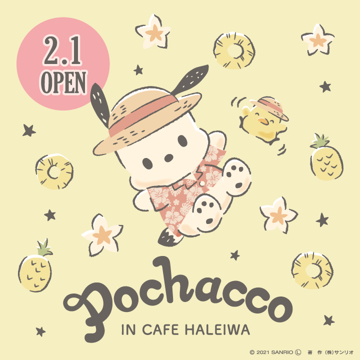 サンリオ キャラクターカフェ サンリオ