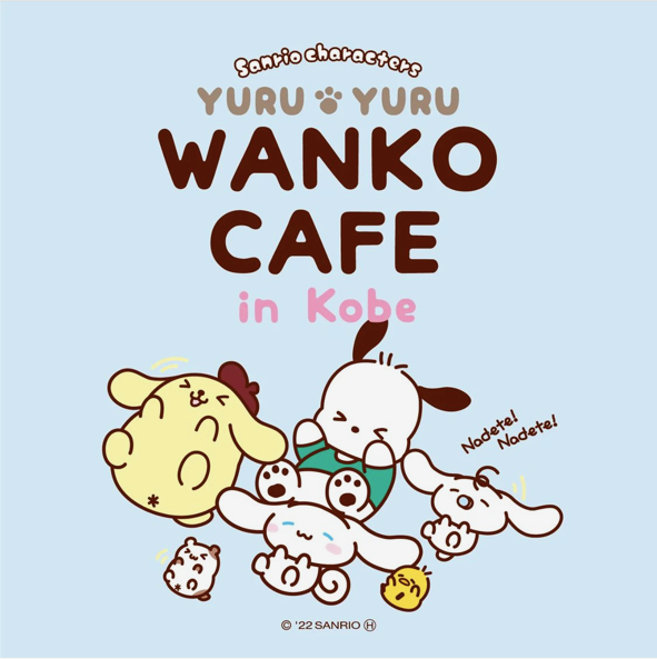 サンリオ キャラクターカフェ サンリオ