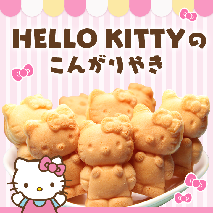 サンリオ キャラクターカフェ サンリオ サンリオ キャラクターカフェ サンリオ
