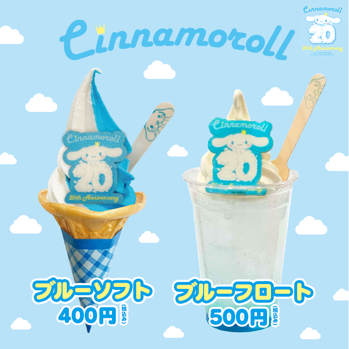 サンリオ キャラクターカフェ サンリオ