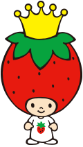 The Strawberry King