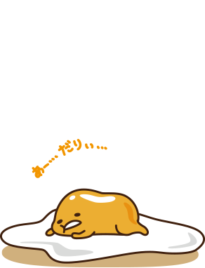 Gudetama