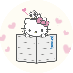 ぶんぶん×ハローキティ