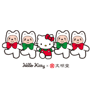 仔グマ×ハローキティ