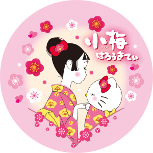 32nd サンリオキャラクター大賞 公式サイト 32nd サンリオキャラクター大賞 公式サイト