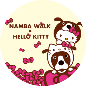 なんばワン×ハローキティ