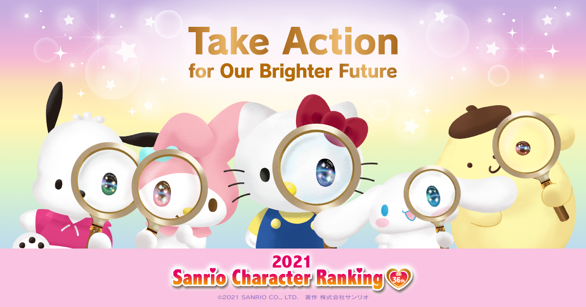 The Best Sanrio Characters, Ranked by 3,000+ Voters