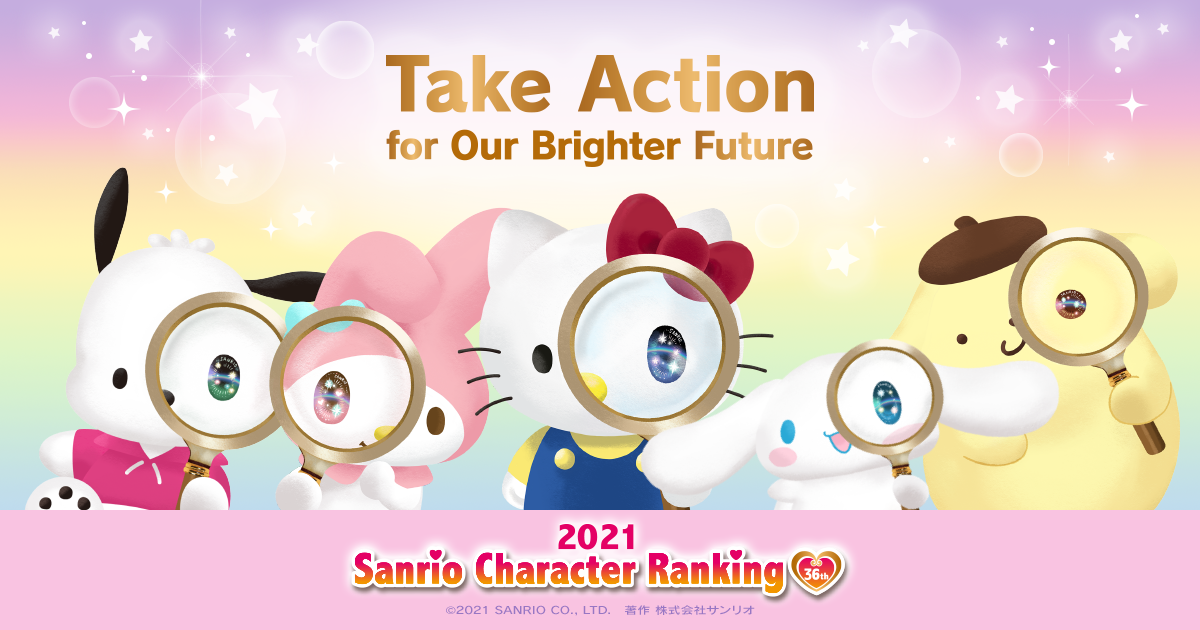 The 32nd Sanrio Character Ranking Official Website