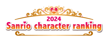 Final Results | 2024 Sanrio Character Ranking Official Site