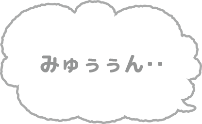 粉こぎみゅん こぎみゅんコギムニスト診断結果 サンリオ公式キャラクターこぎみゅんのコギムニスト診断 粉こぎみゅん こぎみゅんコギムニスト診断結果 サンリオ公式キャラクターこぎみゅんのコギムニスト診断