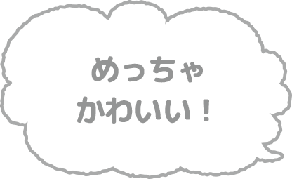 たこやきシスターズ 甘口ソース 三女 こぎみゅんコギムニスト診断結果 サンリオ公式キャラクターこぎみゅんのコギムニスト診断