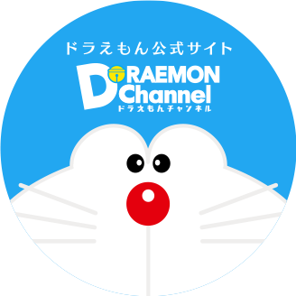 I M Doraemon アイム ドラえもん サンリオ