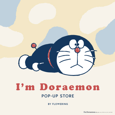 I'm Doraemon（アイム ドラえもん） | サンリオ