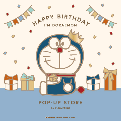 I'm Doraemon（アイム ドラえもん） | サンリオ