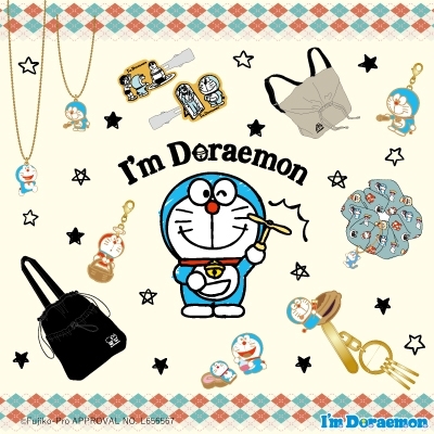 I'm Doraemon（アイム ドラえもん） | サンリオ