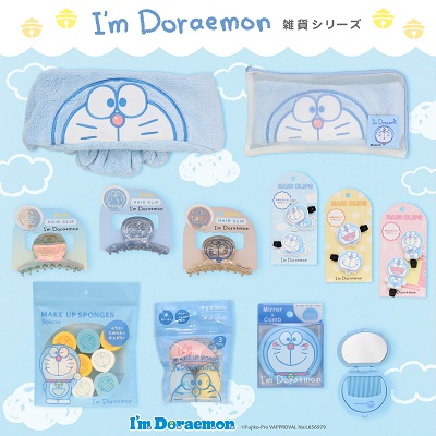 I'm Doraemon（アイム ドラえもん） | サンリオ