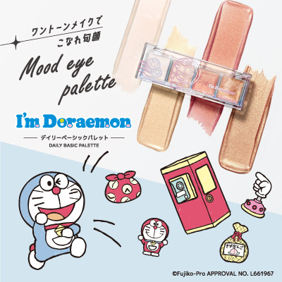 I'm Doraemon（アイム ドラえもん） | サンリオ