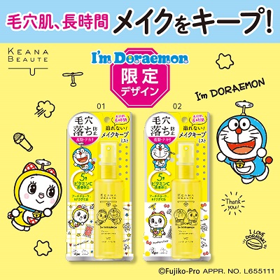 I'm Doraemon（アイム ドラえもん） | サンリオ