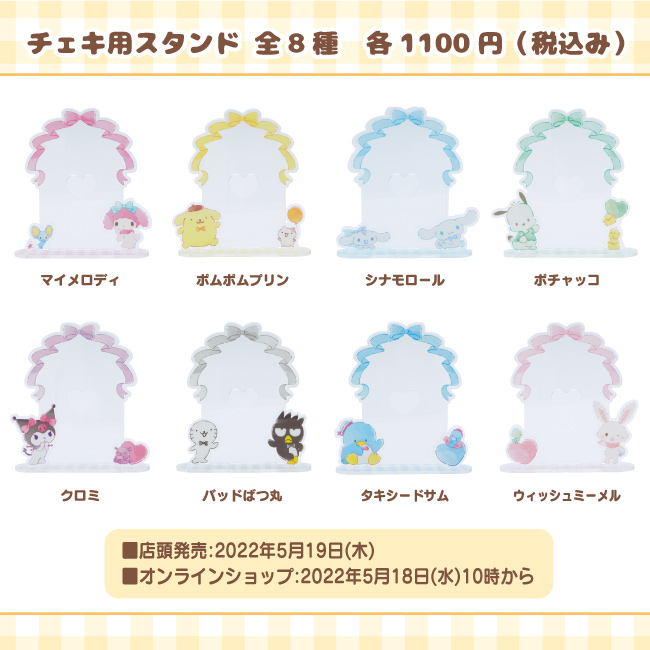倉庫 ポチャッコ チェキ用スタンド エンジョイアイドル サンリオ sanrio キャラクター 前髪クリップ DX ストーン キラキラ ラメ セット売り  aob.adv.br