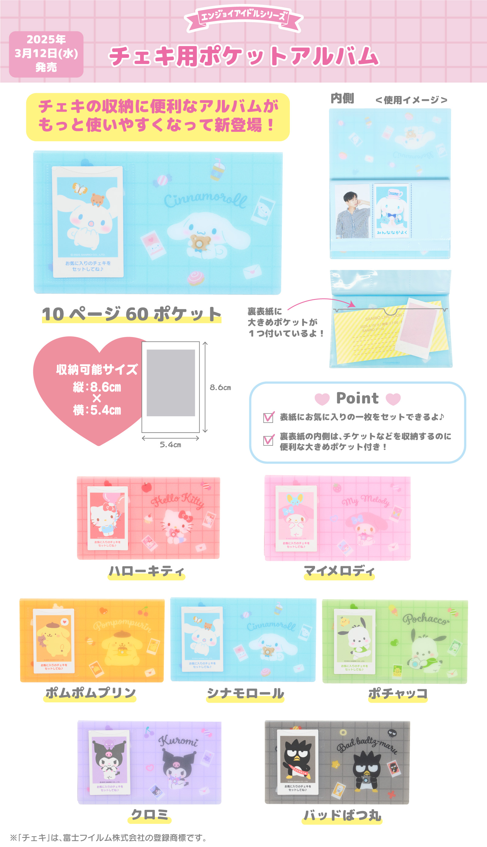 Amazon.co.jp: バニティポーチ 化粧ポーチ サンリオ
