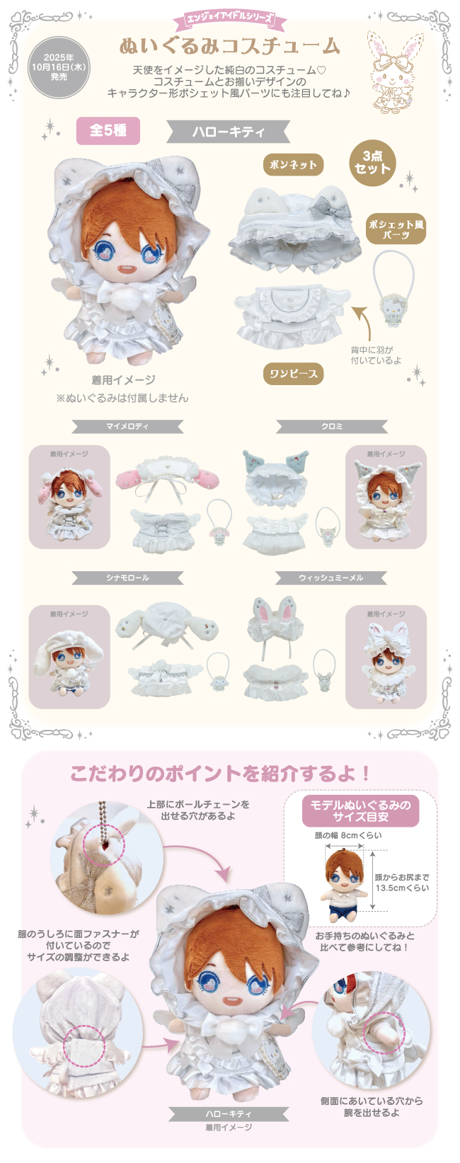 おまけ付き！アイドルシリーズ ファミリーかみしばい タイガーマスク おまけ付き！アイドルシリーズ ファミリーかみしばい タイガ