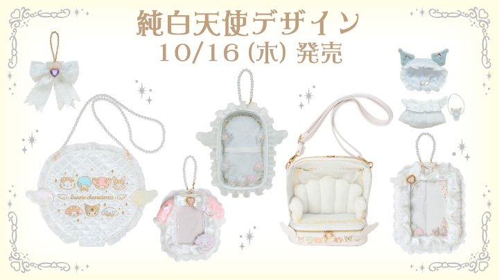 サンリオ 104点 グッズ まとめ 2/23（金・祝）～アドローザトルマリィの期間限定POP-UP SHOPを