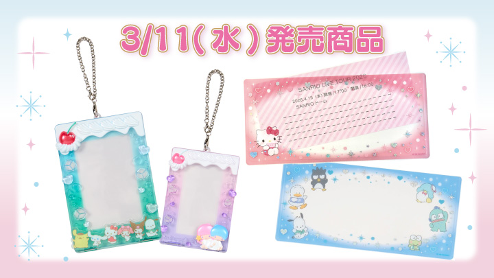 エンジョイアイドルシリーズ公式サイト｜サンリオ