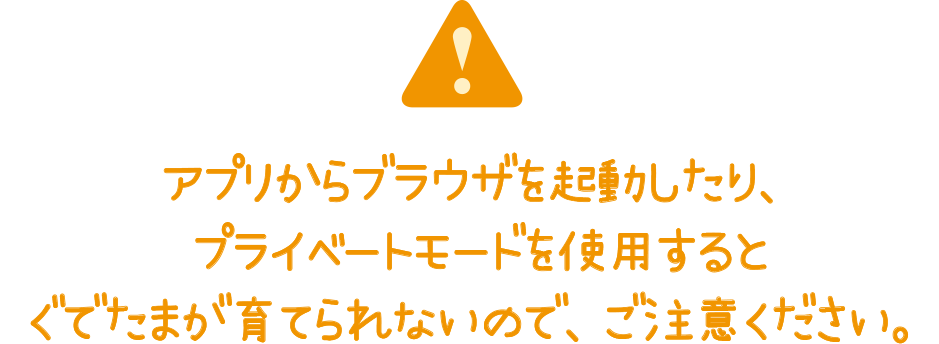 ふぉーちゅんぐでたま サンリオ