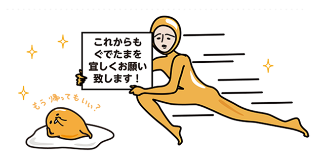 yoroshiku.png