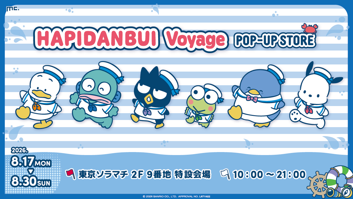 HAPIDANBUI POP-UP STOREのイメージ