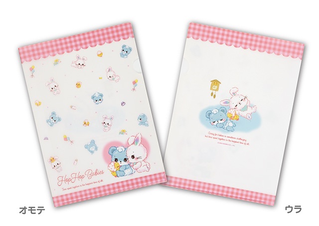 オリジナルグッズ審査 ホップホップベイビーズ | NEXT KAWAII PROJECT