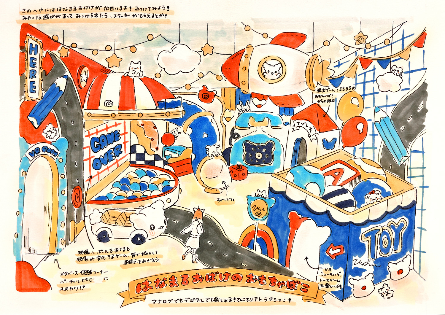 はなまるおばけ | NEXT KAWAII PROJECT 公式サイト