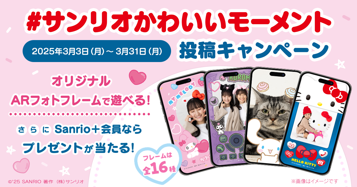 可愛いせっとOGP 押さ 