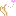 ゆびきり