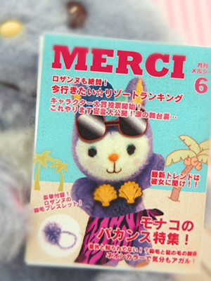 Wish me mell　オフィシャルブログ（サンリオ公式）