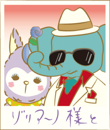 Wish me mell オフィシャルブログ(サンリオ公式)