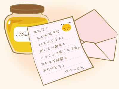 Wish me mell　オフィシャルブログ（サンリオ公式）