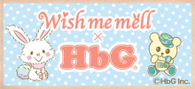 Wish me mell　オフィシャルブログ（サンリオ公式）