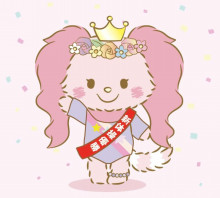 Wish me mell　オフィシャルブログ（サンリオ公式）